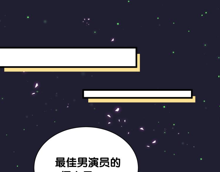 第159话 能带封锦尧过来吗？74