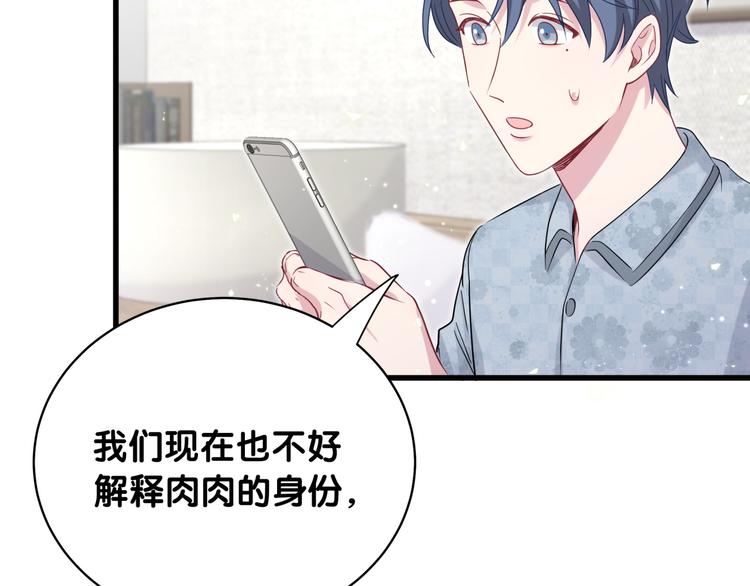 第96话 他们在同居？115