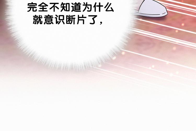 第20话 悄咪咪伸个手111