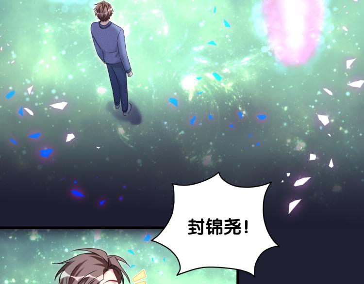第162话 她怎么会做这样的梦97
