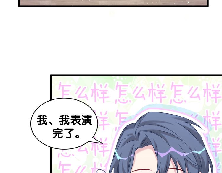 第108话 乐不思蜀？36