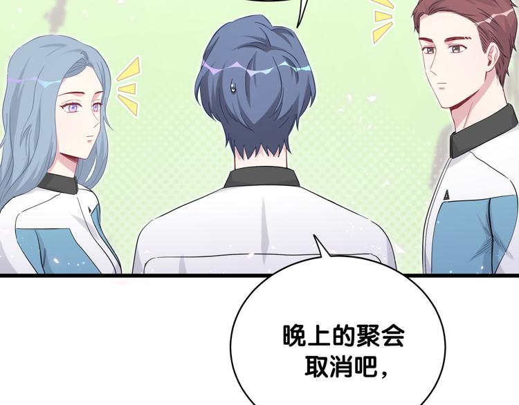 第100话 我回来了！95