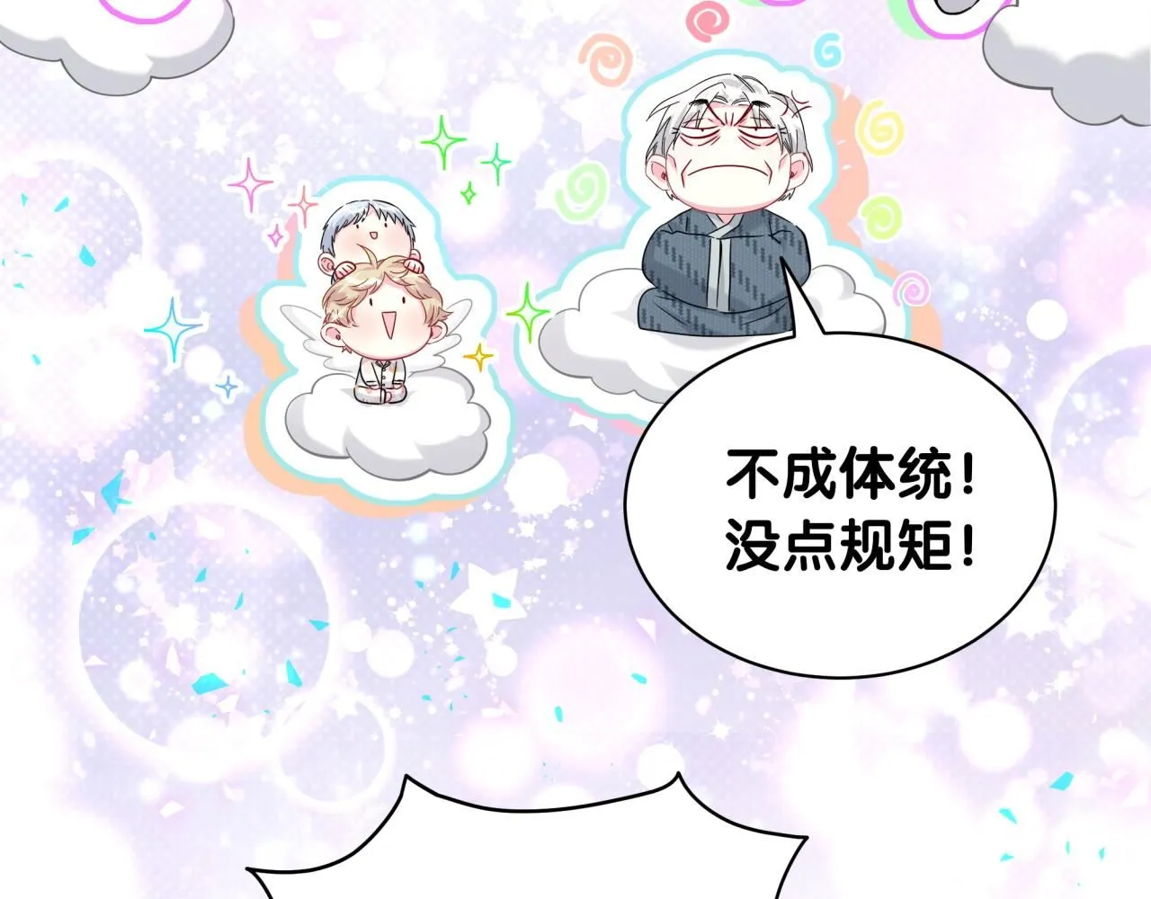 第241话 一滴都没有了126