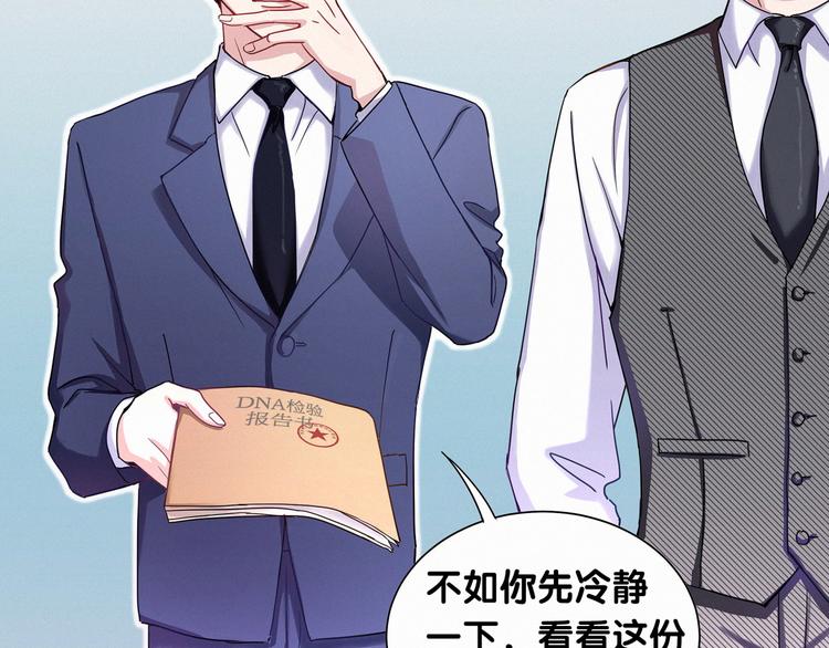 第2话 富豪VS杠精？27