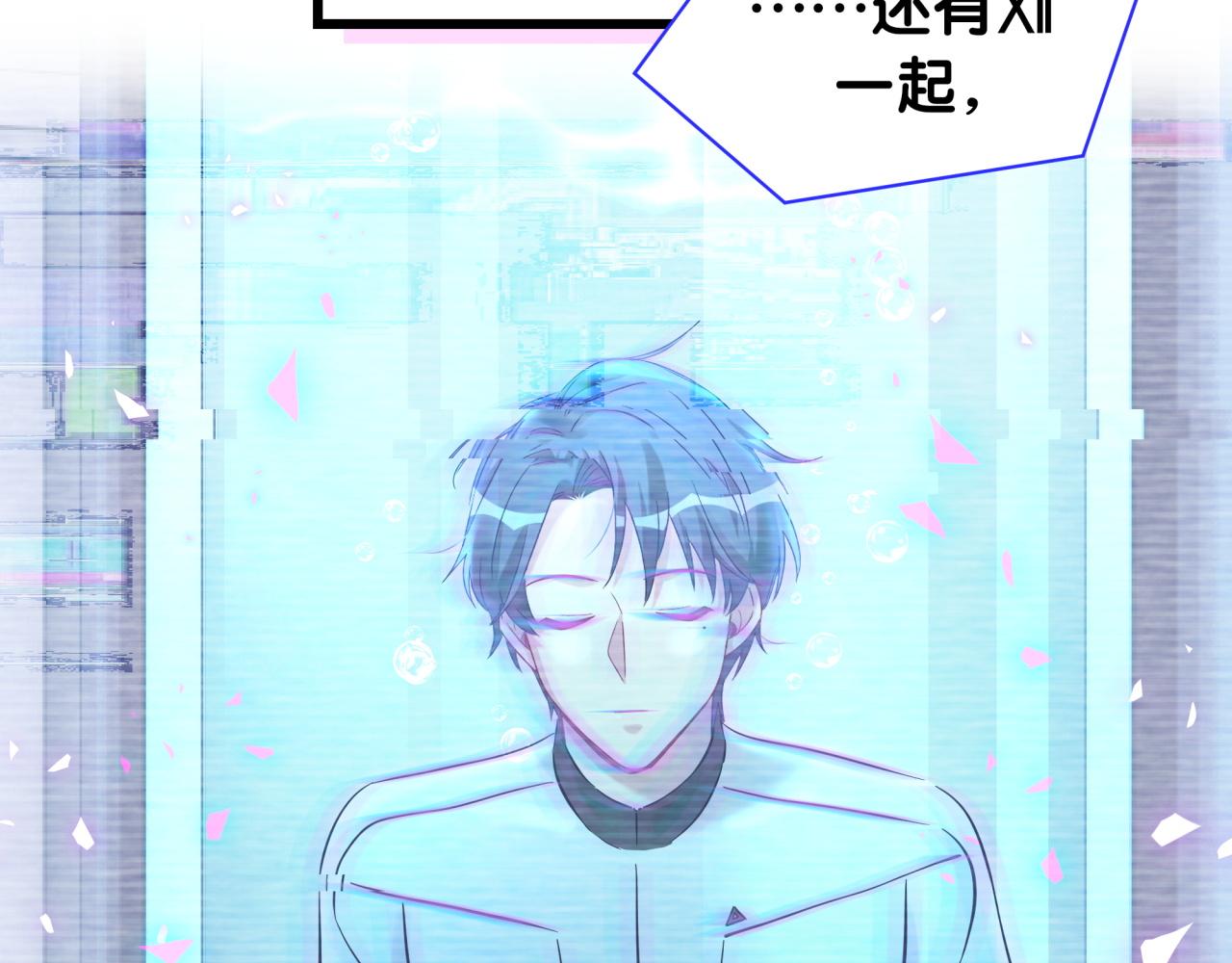 第172话 轶云，你很棒75