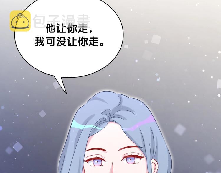 第64话 还想狡辩_58