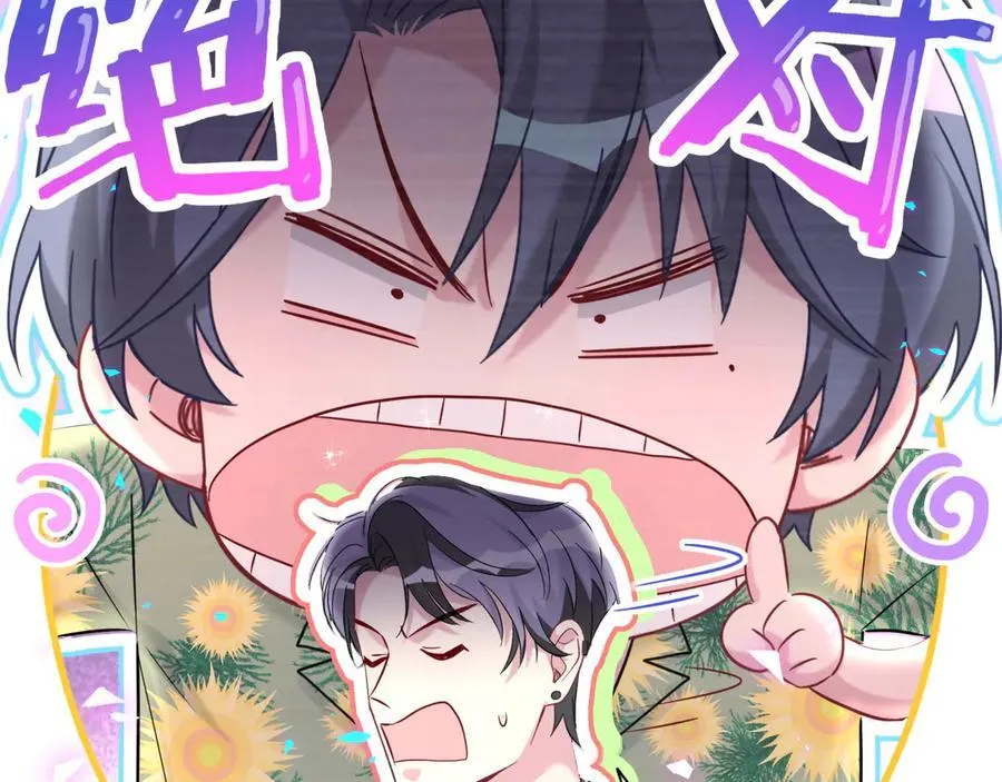 第275话 我偏要乱吃乱喝29
