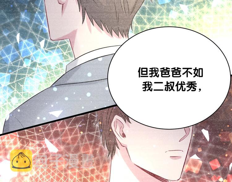 第68话 解释103