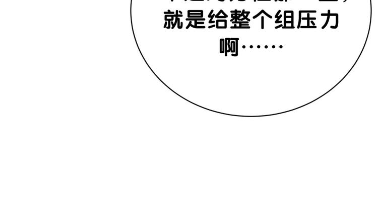 第47话 大起大落78