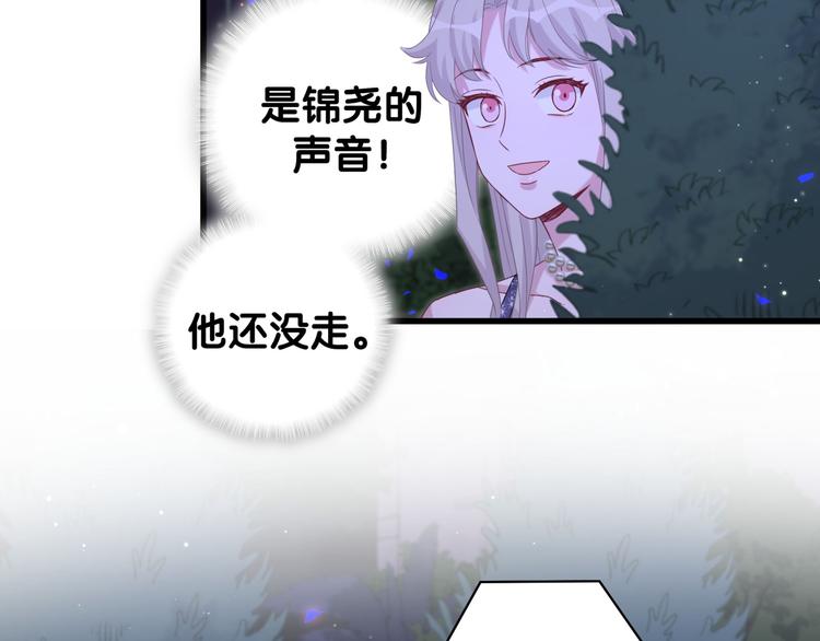 第134话 偷看54