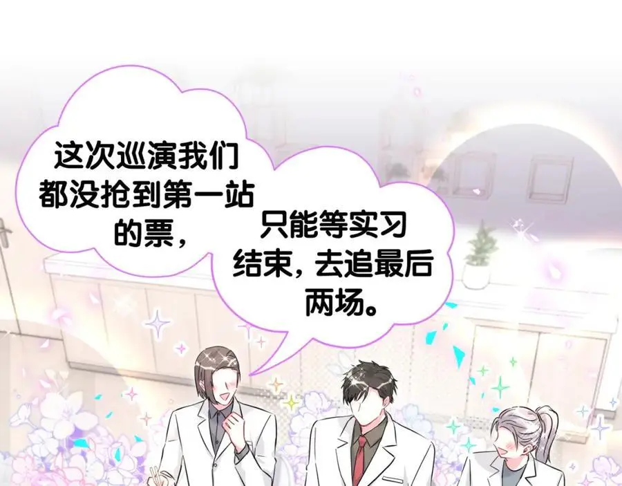 第260话 有点不妙啊57