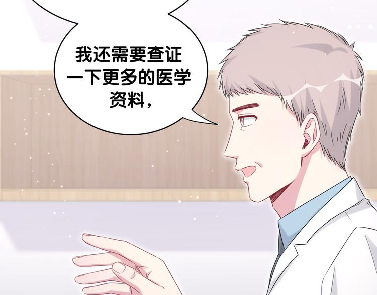 第91话 灵薇有个表哥77