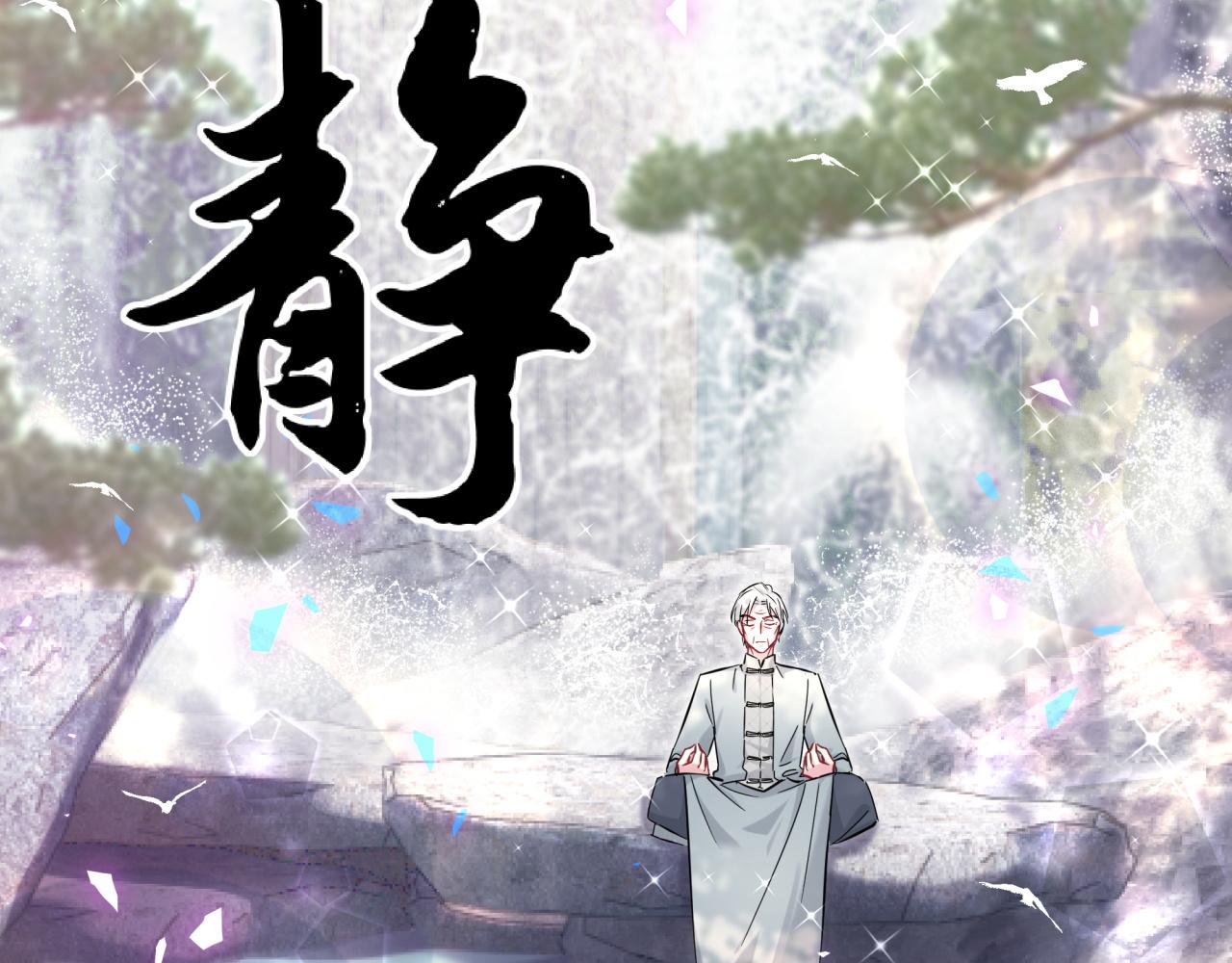 第206话 肉肉呼叫 听到请回答24