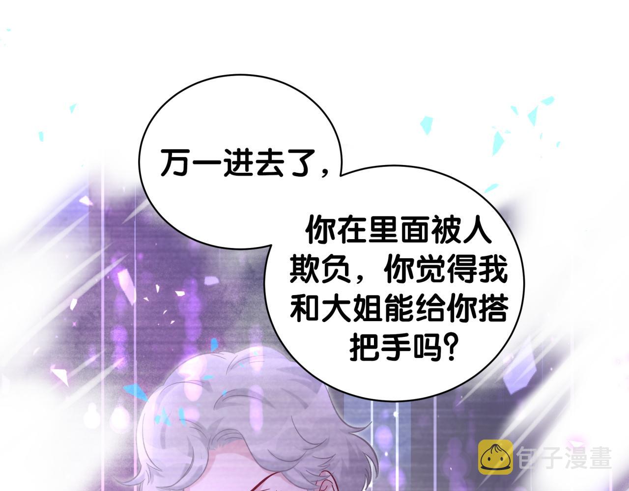 第217话 噩梦开始41