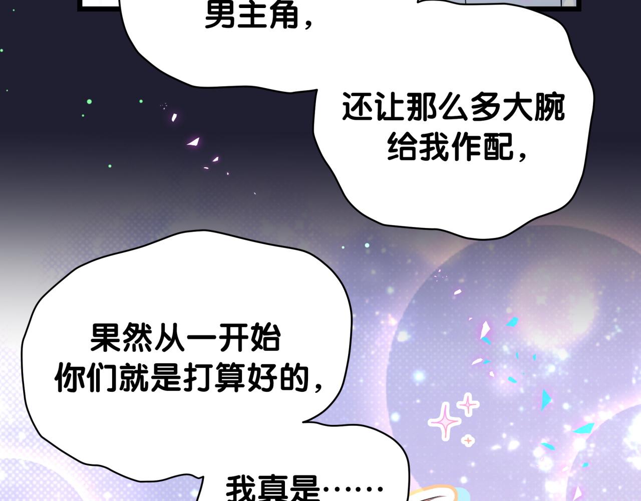 第214话 订婚18