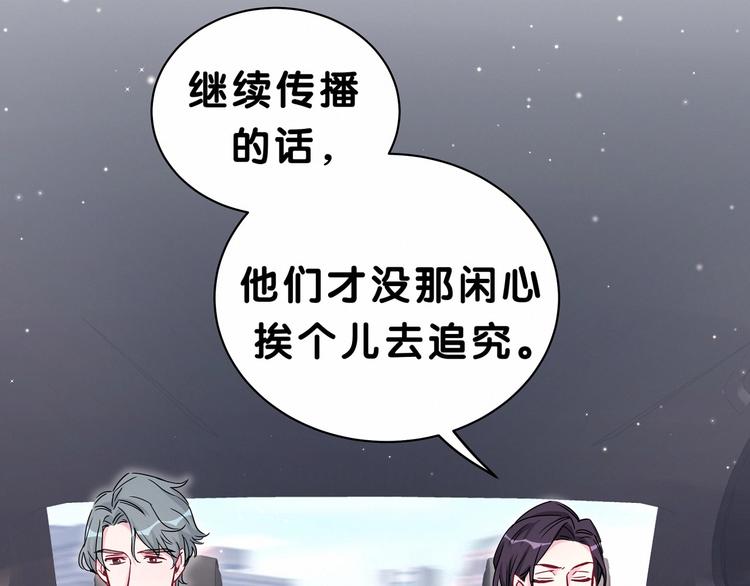 第39话 糖煲电话粥~20