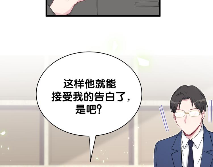 第124话 突然好想见他92