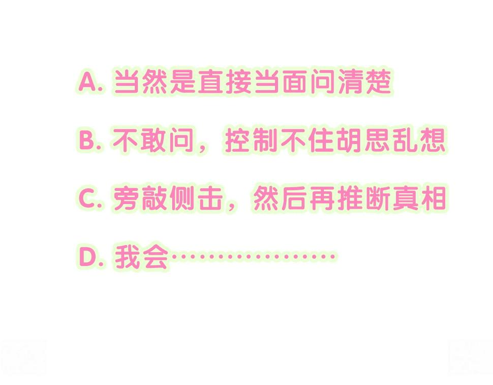 第227话 为什么看得上林世150
