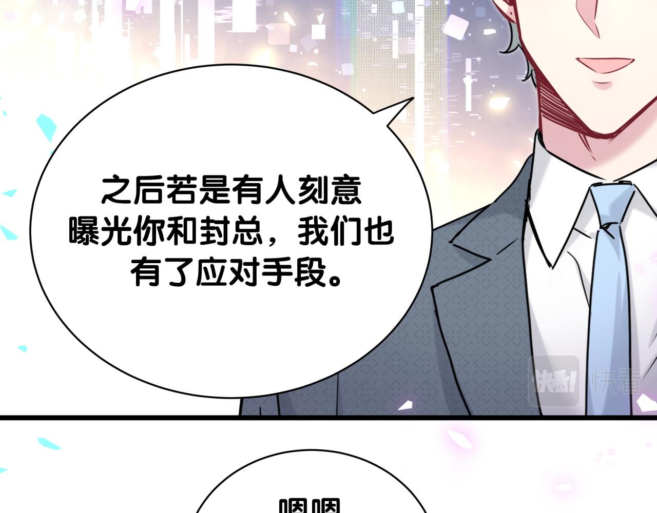 第208话 把他借给我112