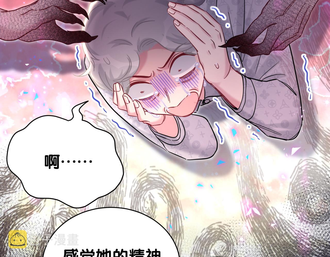 第219话 抓到你了68
