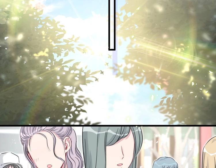 第67话 完球了…83
