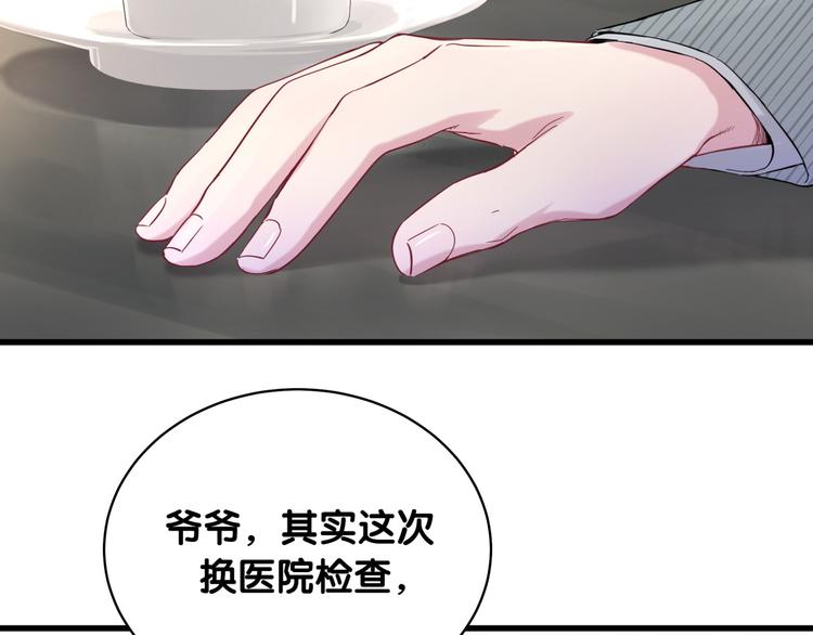 第100话 我回来了！40