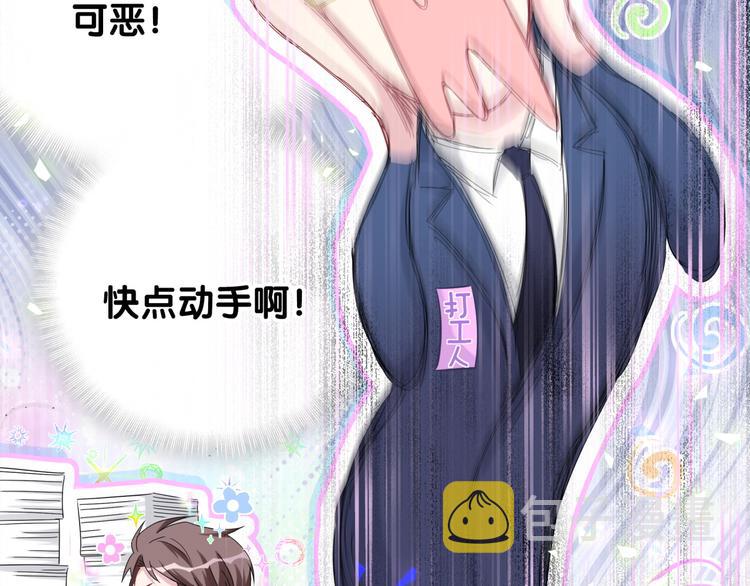 第124话 突然好想见他100