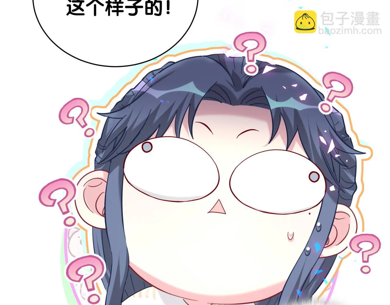 第234话 不要为我吵架81