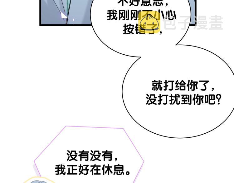 第125话 催化剂21