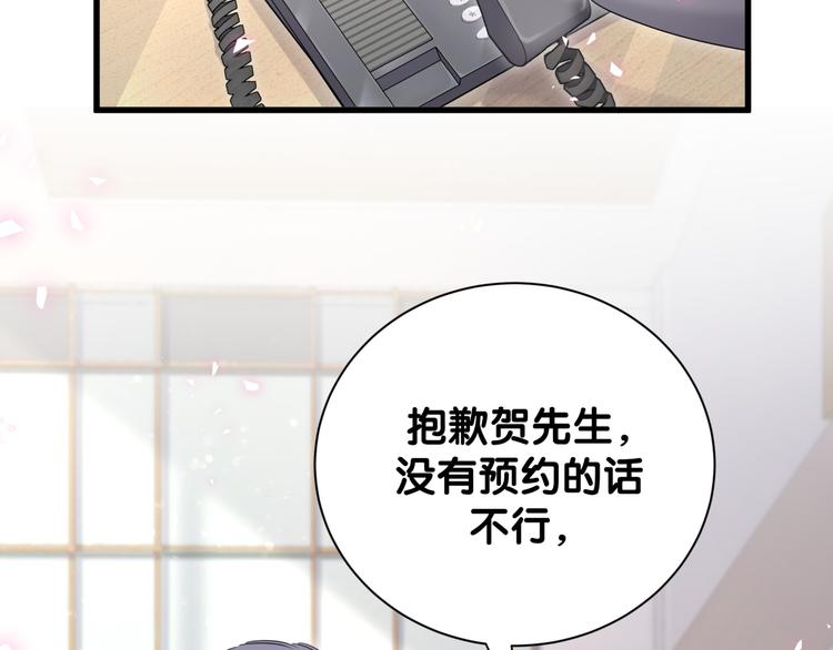 第112话 肉肉摸到了132