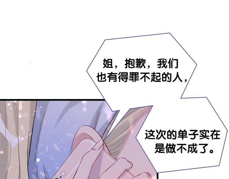 第101话 十指相扣76