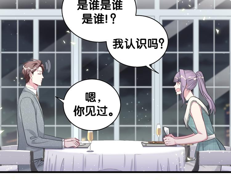 第105话 如果是恋人的话……19