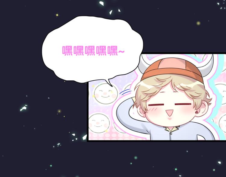第159话 能带封锦尧过来吗？64