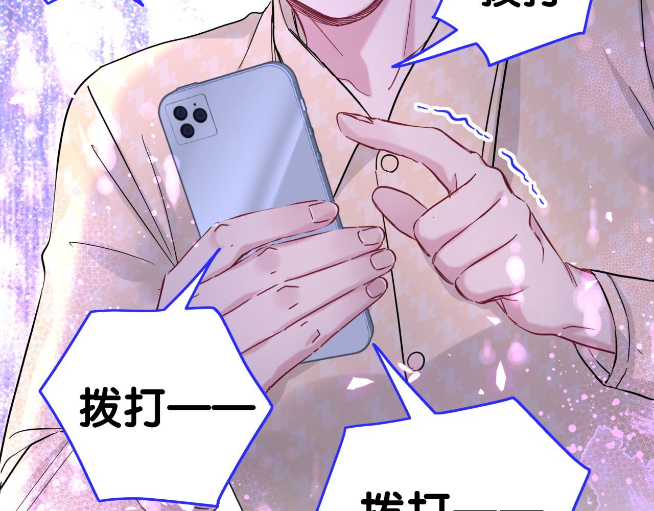 第218话 肯定是药有问题！154