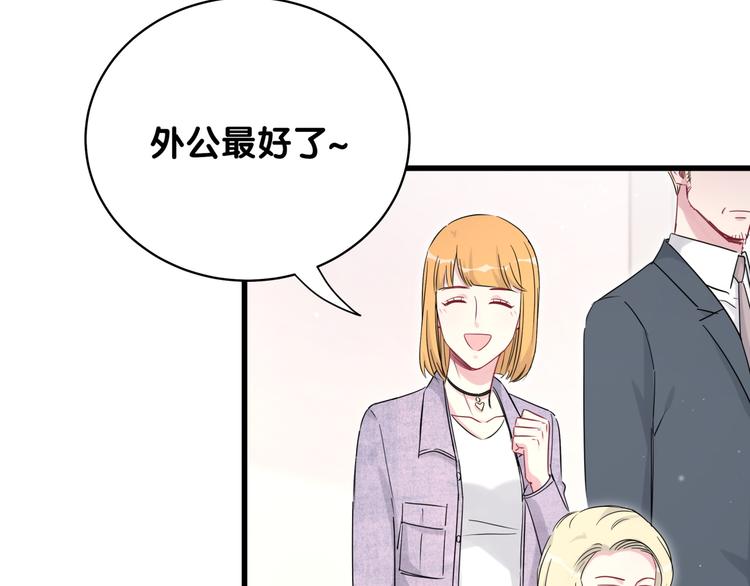 第80话 每分每秒都要想着肉肉45