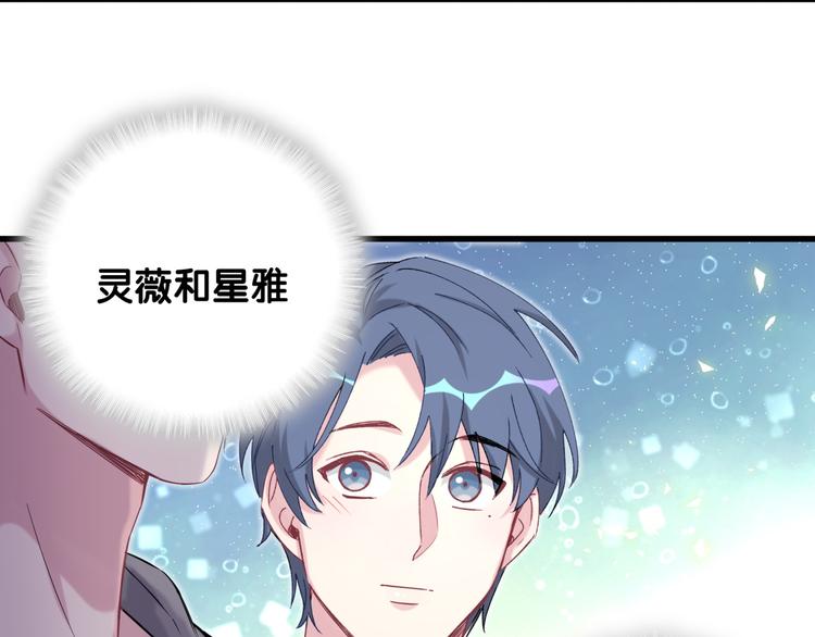第83话 大家好，我是轶云。77