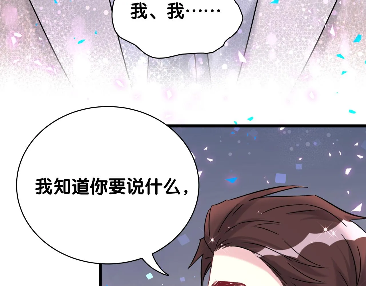 第237话 希望他们不要玩得太离谱109
