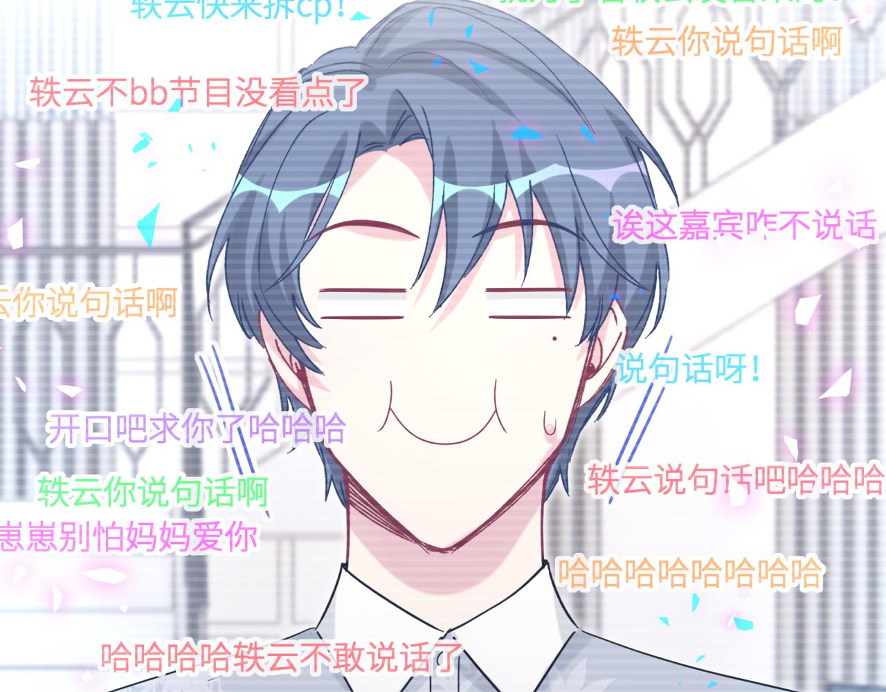 第187话 得多挣点奶粉钱101