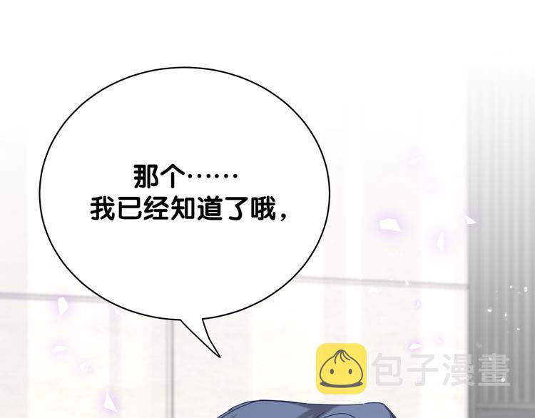 第125话 催化剂37