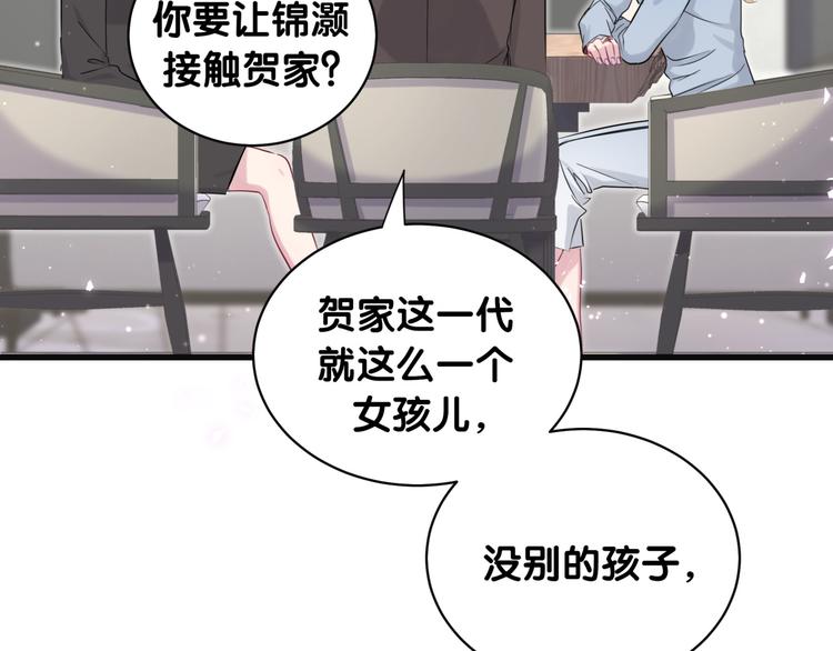 第81话 来自非洲的问候50