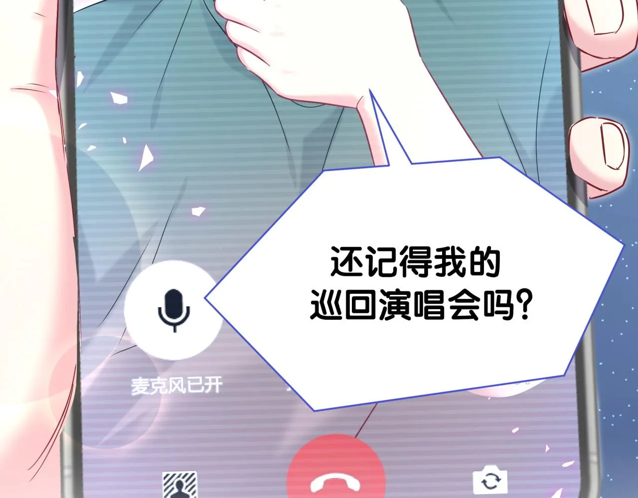 第238话 有没有兴趣加入？89