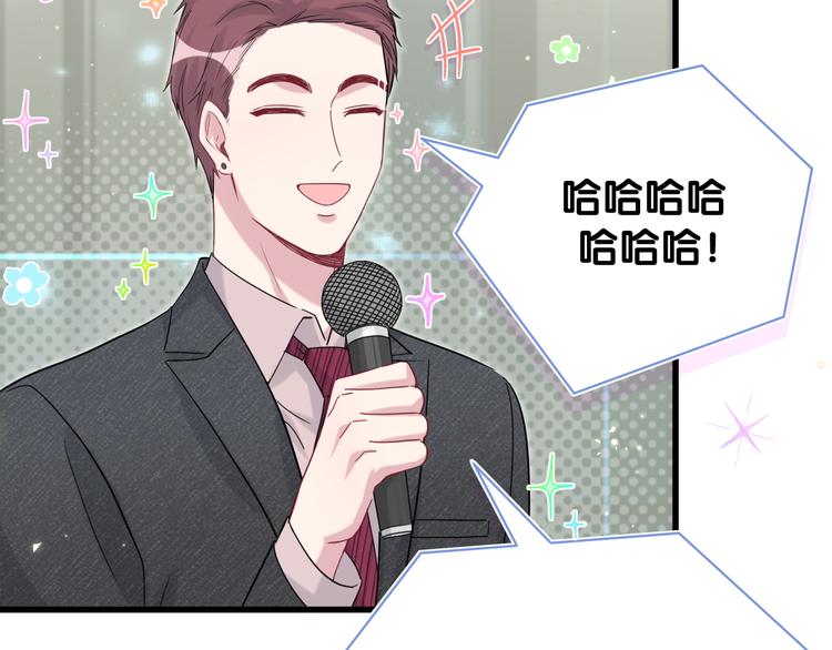 第127话 为你撑腰113