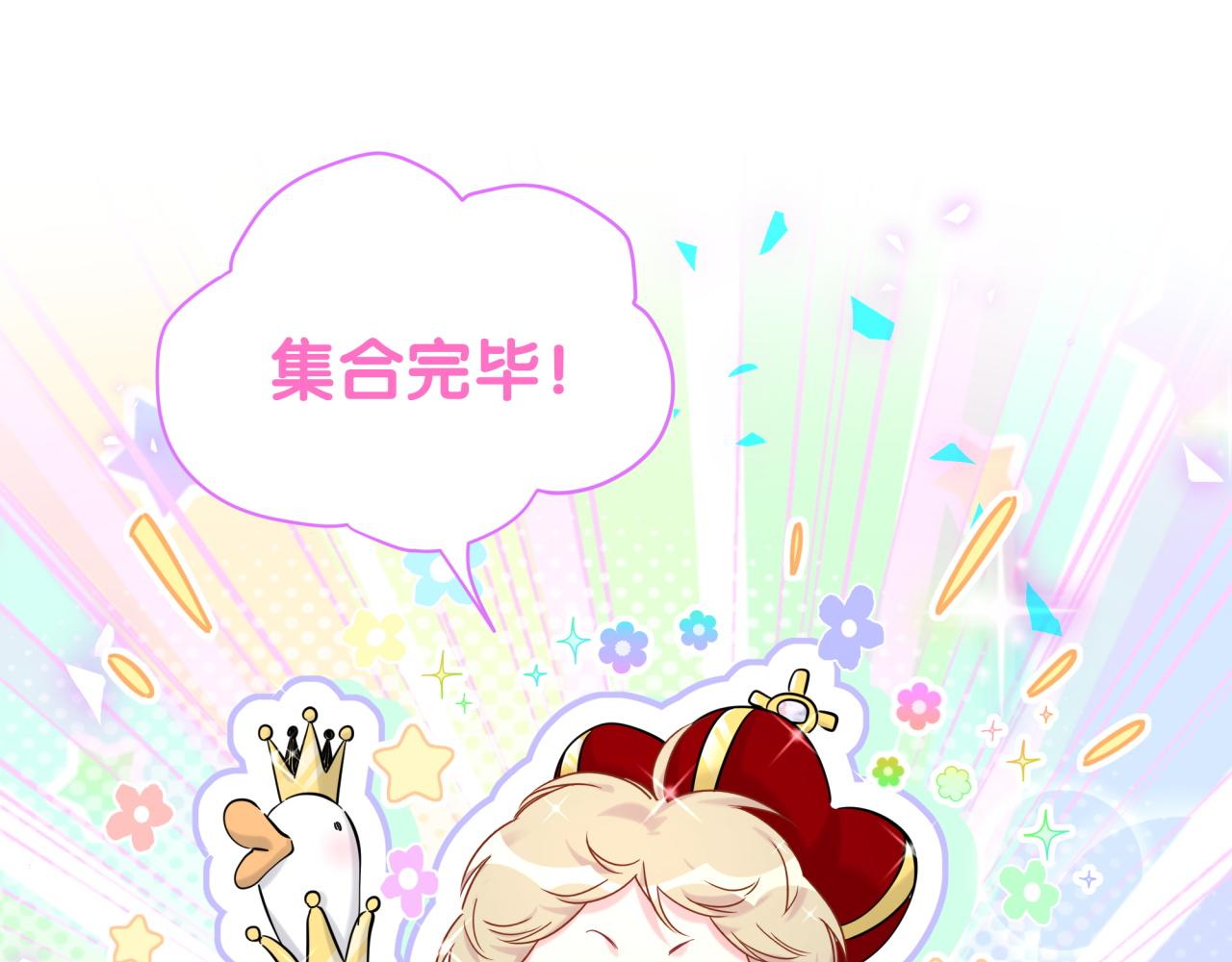 第171话 还站得起来吗？52