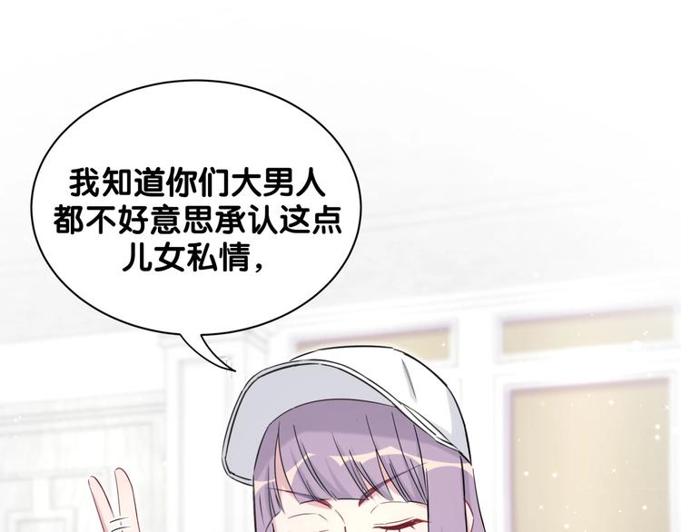 第67话 完球了…60