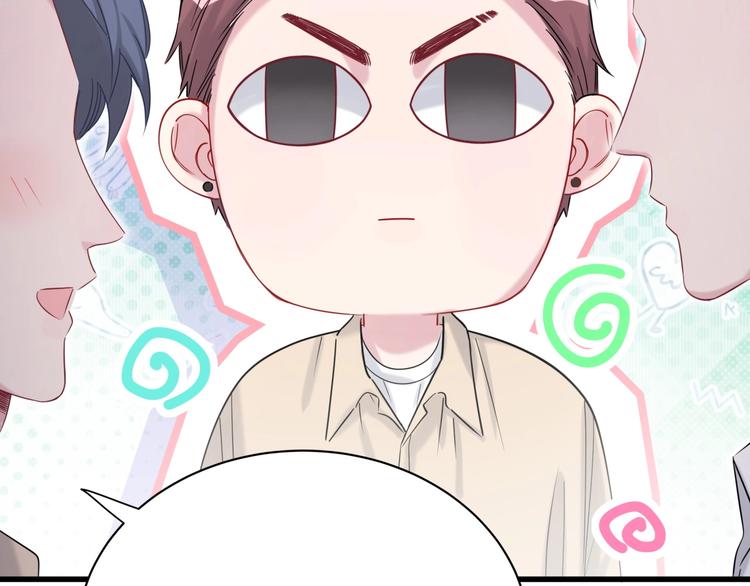 第61话 相亲大会？46