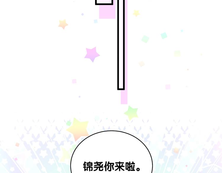 第94话 接肉肉之路92