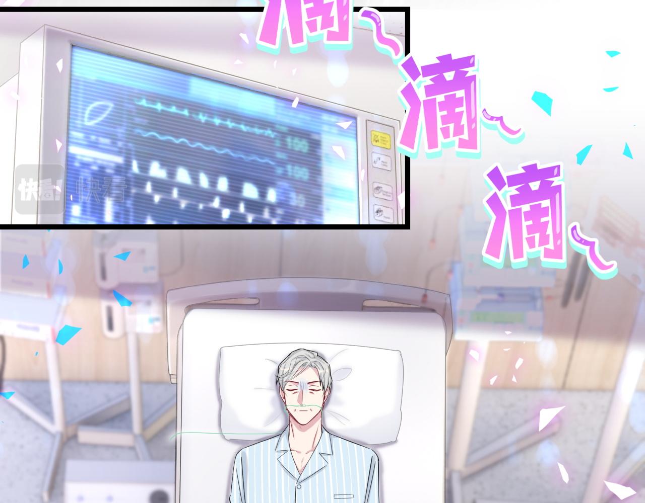 第176话 我是锦尧39