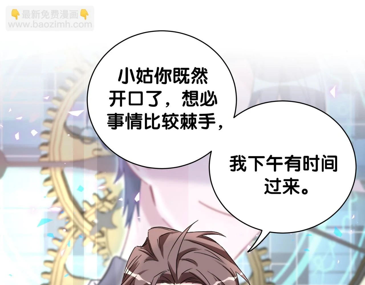 第222话 最后一次见她22