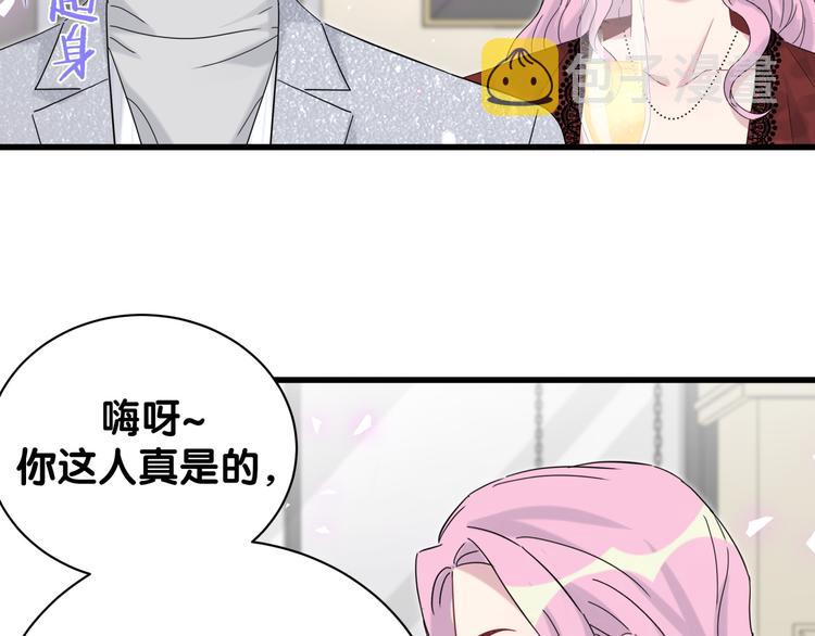 第128话 你怎么在这儿？57
