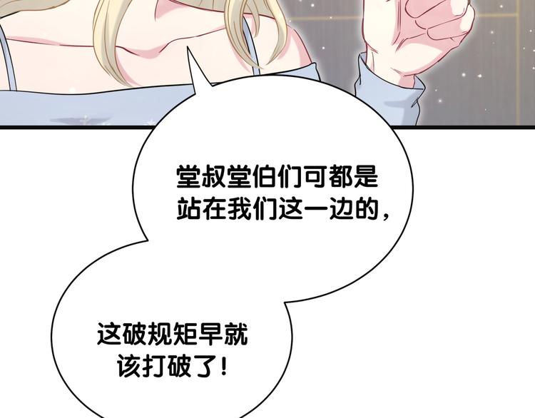 第81话 来自非洲的问候40